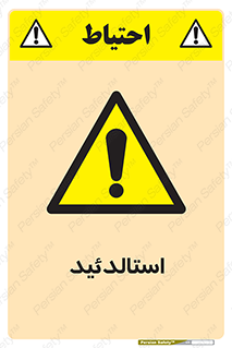  , ترکیب شیمیایی , C2H4O , 