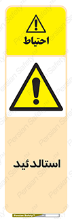  , ترکیب شیمیایی , C2H4O , 