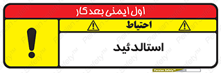 , ترکیب شیمیایی , C2H4O , 