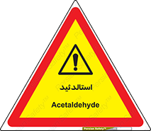  , ترکیب شیمیایی , C2H4O , 
