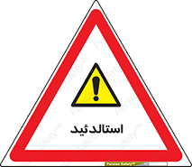  , ترکیب شیمیایی , C2H4O , 