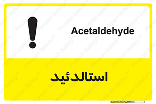  , ترکیب شیمیایی , C2H4O , 