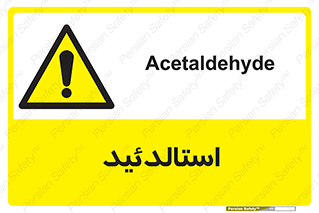  , ترکیب شیمیایی , C2H4O , 
