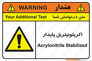  , ترکیب شیمیایی , C3H3N , 