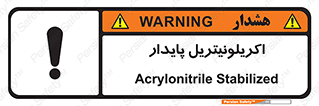  , ترکیب شیمیایی , C3H3N , 