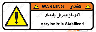  , ترکیب شیمیایی , C3H3N , 
