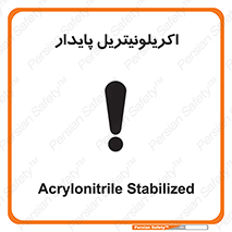  , ترکیب شیمیایی , C3H3N , 