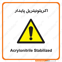  , ترکیب شیمیایی , C3H3N , 