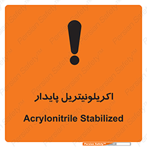  , ترکیب شیمیایی , C3H3N , 