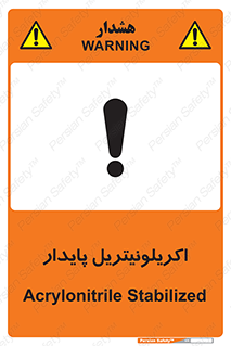  , ترکیب شیمیایی , C3H3N , 