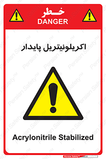  , ترکیب شیمیایی , C3H3N , 