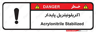  , ترکیب شیمیایی , C3H3N , 