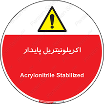  , ترکیب شیمیایی , C3H3N , 