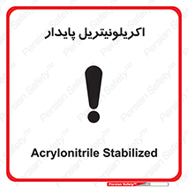  , ترکیب شیمیایی , C3H3N , 