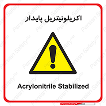  , ترکیب شیمیایی , C3H3N , 