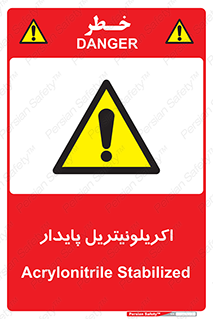  , ترکیب شیمیایی , C3H3N , 