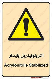  , ترکیب شیمیایی , C3H3N , 