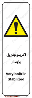  , ترکیب شیمیایی , C3H3N , 