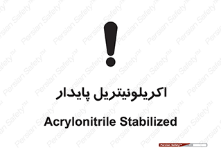 , ترکیب شیمیایی , C3H3N , 