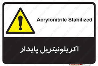  , ترکیب شیمیایی , C3H3N , 