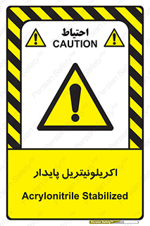  , ترکیب شیمیایی , C3H3N , 