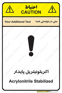  , ترکیب شیمیایی , C3H3N , 