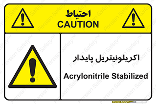  , ترکیب شیمیایی , C3H3N , 