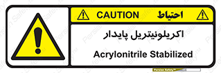  , ترکیب شیمیایی , C3H3N , 