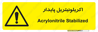  , ترکیب شیمیایی , C3H3N , 