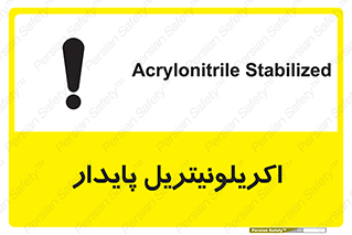 , ترکیب شیمیایی , C3H3N , 