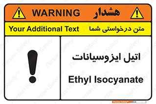  , ترکیب شیمیایی , پلیمری , 