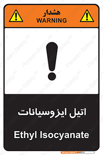  , ترکیب شیمیایی , پلیمری , 
