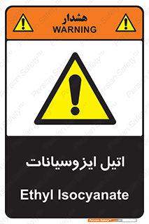  , ترکیب شیمیایی , پلیمری , 