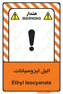  , ترکیب شیمیایی , پلیمری , 