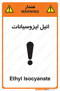  , ترکیب شیمیایی , پلیمری , 