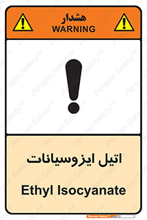  , ترکیب شیمیایی , پلیمری , 