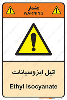  , ترکیب شیمیایی , پلیمری , 
