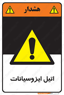  , ترکیب شیمیایی , پلیمری , 