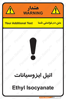  , ترکیب شیمیایی , پلیمری , 