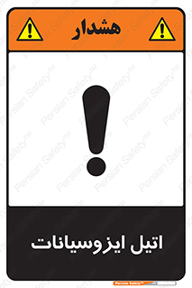  , ترکیب شیمیایی , پلیمری , 
