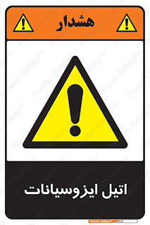  , ترکیب شیمیایی , پلیمری , 