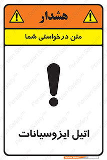  , ترکیب شیمیایی , پلیمری , 