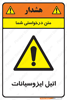  , ترکیب شیمیایی , پلیمری , 
