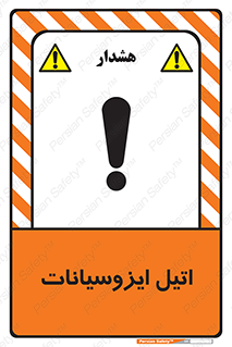  , ترکیب شیمیایی , پلیمری , 