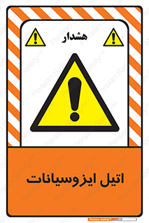  , ترکیب شیمیایی , پلیمری , 