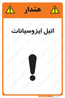  , ترکیب شیمیایی , پلیمری , 