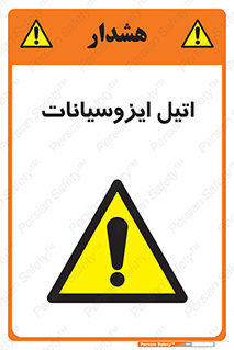  , ترکیب شیمیایی , پلیمری , 