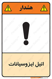  , ترکیب شیمیایی , پلیمری , 