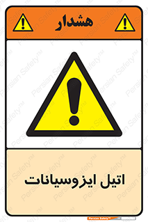  , ترکیب شیمیایی , پلیمری , 