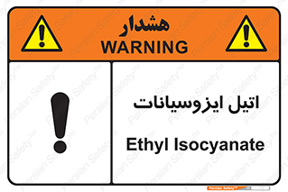  , ترکیب شیمیایی , پلیمری , 
